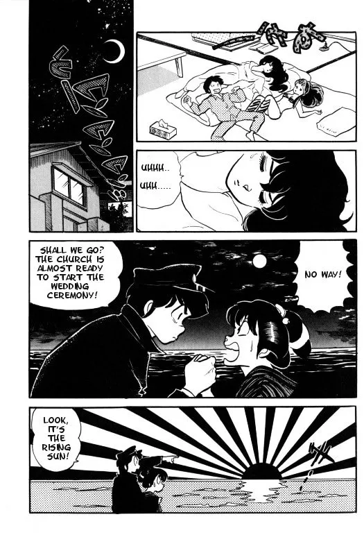 Urusei Yatsura - Page 1