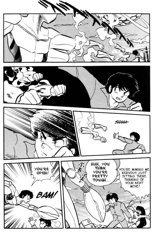 Urusei Yatsura - Page 10