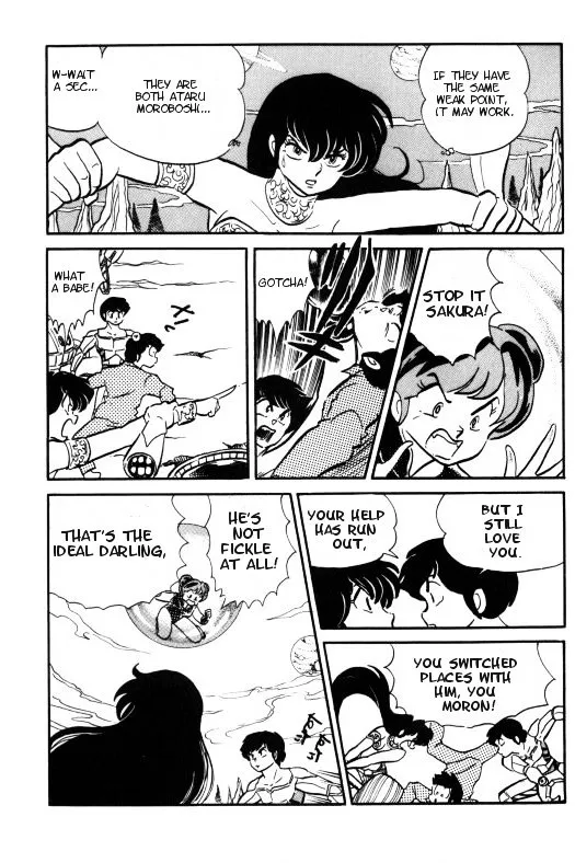 Urusei Yatsura - Page 11