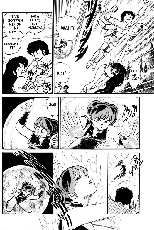 Urusei Yatsura - Page 12