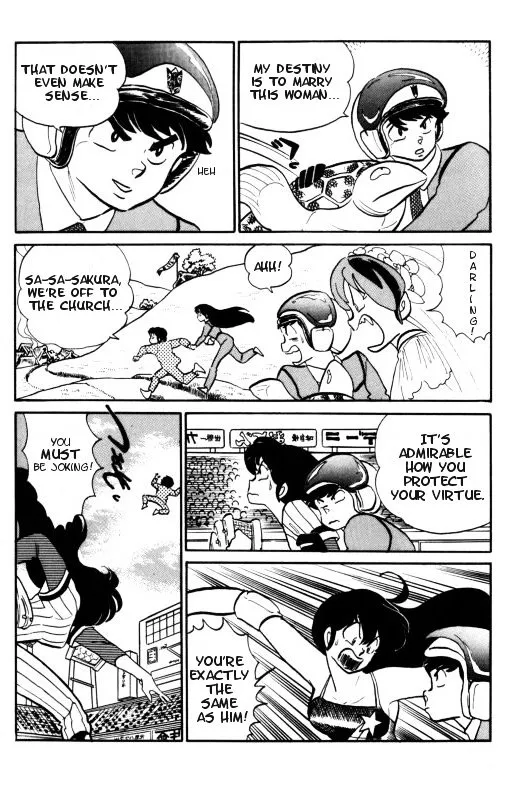 Urusei Yatsura - Page 4