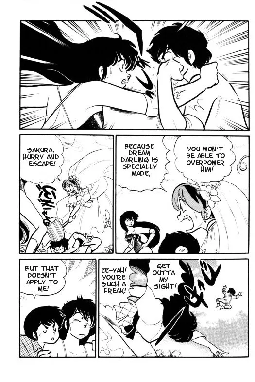 Urusei Yatsura - Page 5