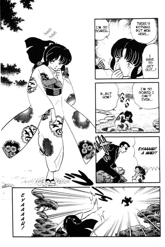 Urusei Yatsura - Page 3