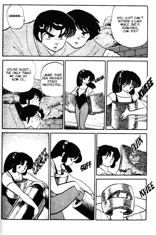 Urusei Yatsura - Page 8