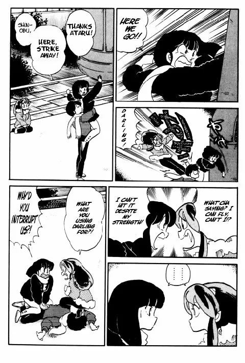 Urusei Yatsura - Page 11