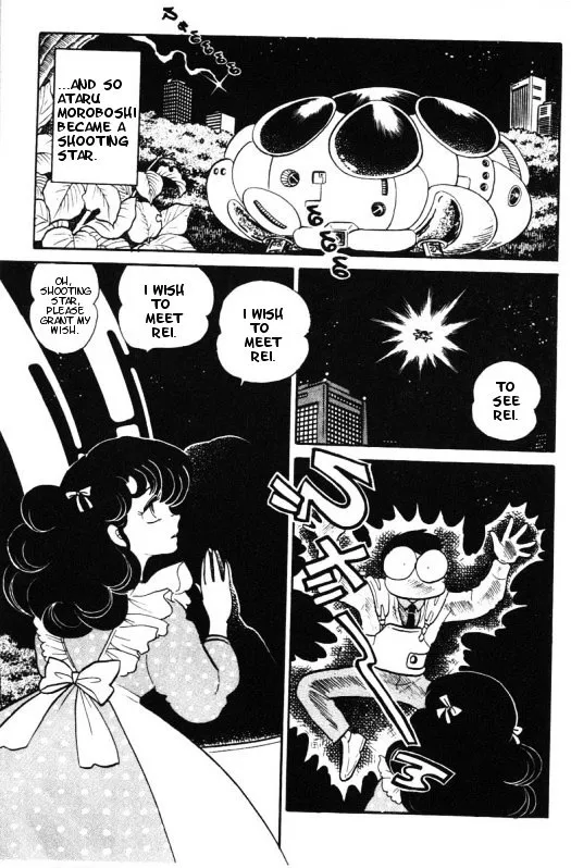 Urusei Yatsura - Page 1