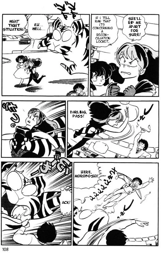 Urusei Yatsura - Page 5