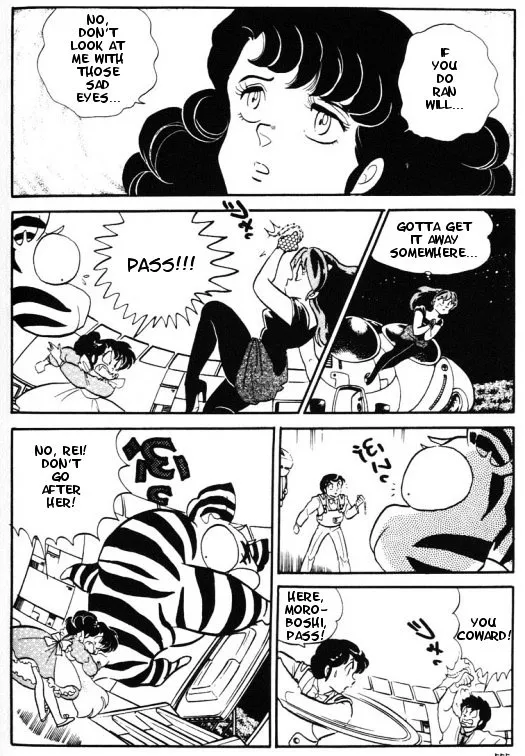 Urusei Yatsura - Page 8