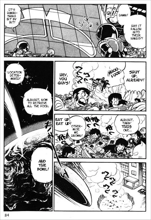 Urusei Yatsura - Page 13