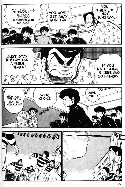 Urusei Yatsura - Page 4