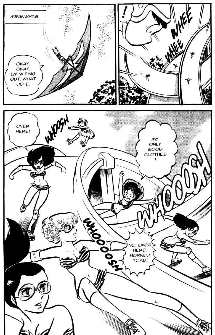 Urusei Yatsura - Page 12