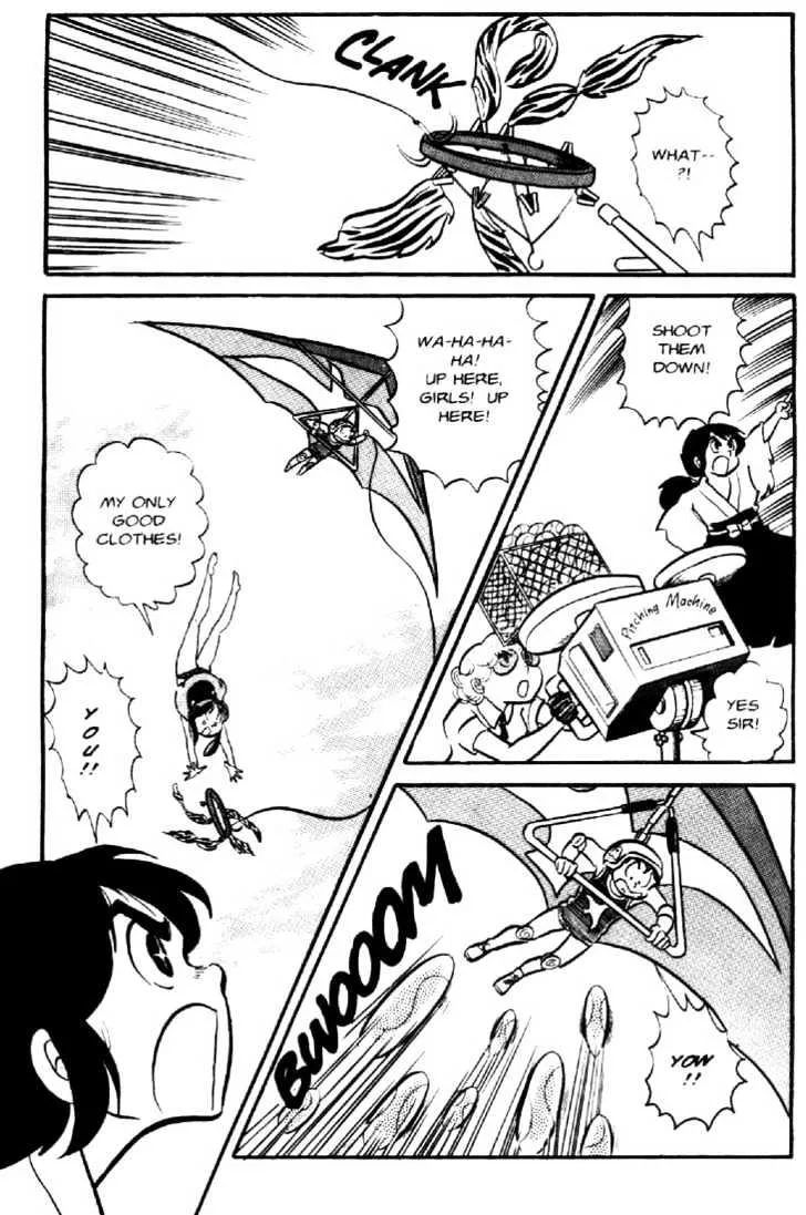 Urusei Yatsura - Page 9