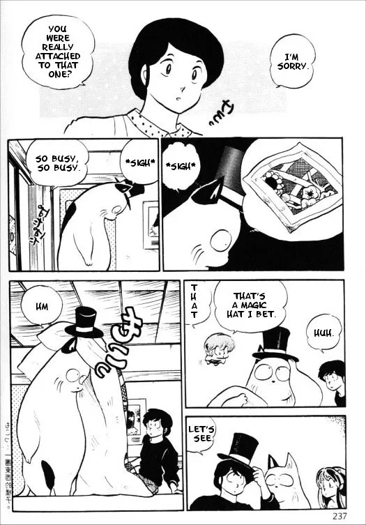 Urusei Yatsura - Page 6