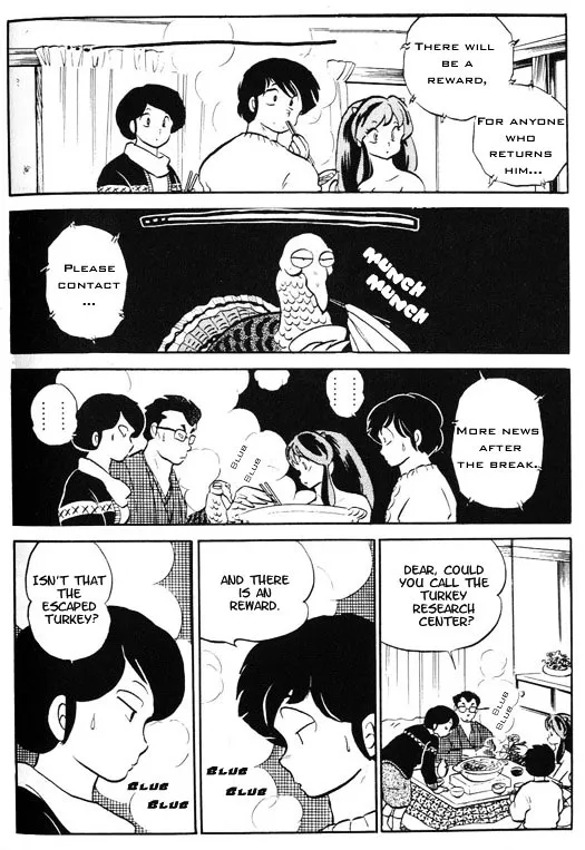 Urusei Yatsura - Page 2