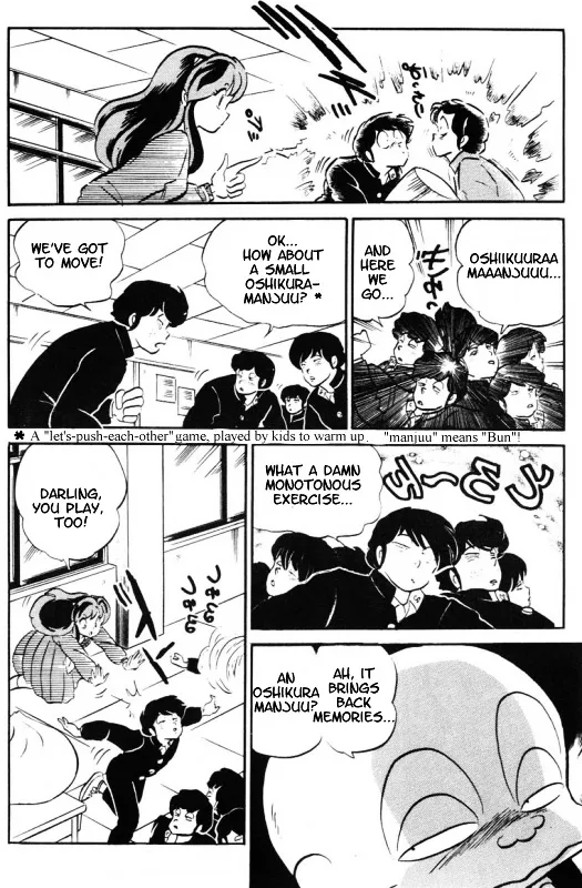 Urusei Yatsura - Page 10