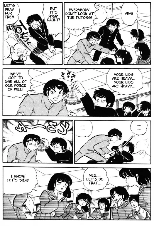 Urusei Yatsura - Page 13