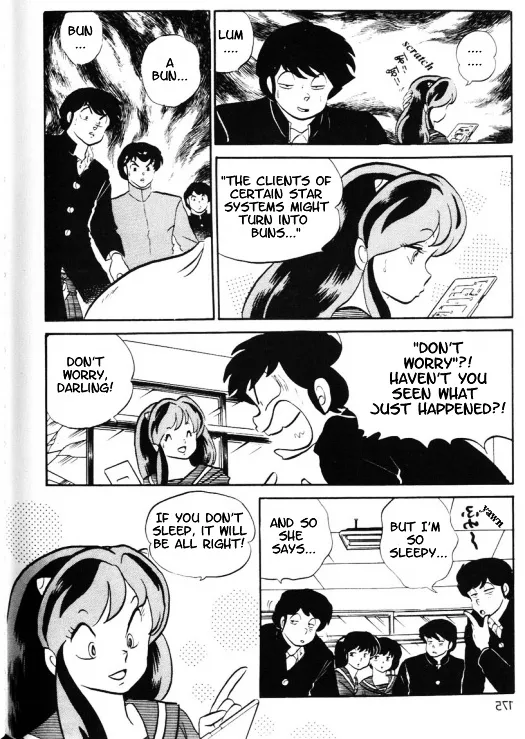 Urusei Yatsura - Page 8