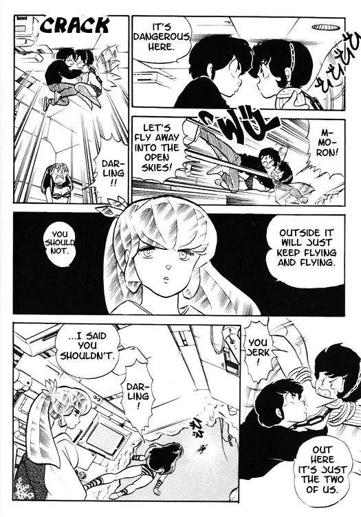 Urusei Yatsura - Page 10