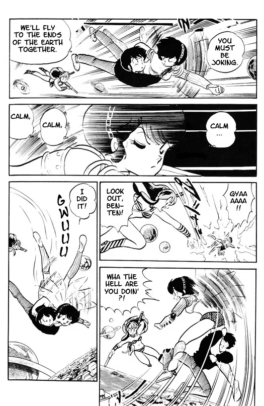 Urusei Yatsura - Page 11