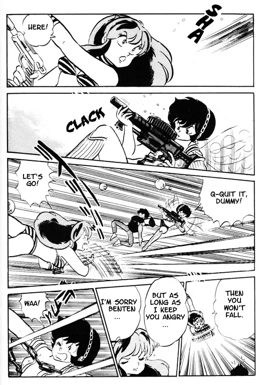 Urusei Yatsura - Page 12