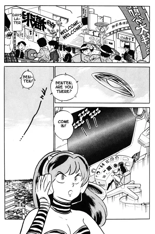 Urusei Yatsura - Page 2