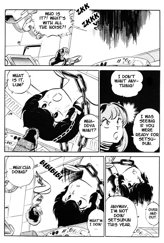 Urusei Yatsura - Page 3