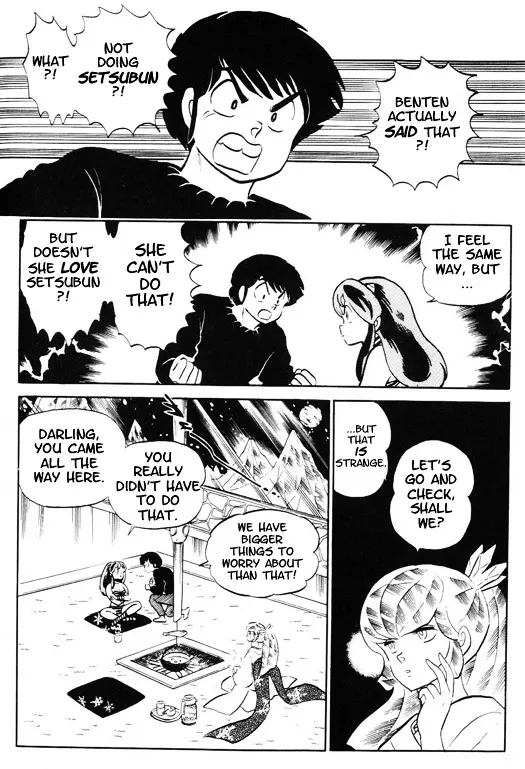 Urusei Yatsura - Page 4