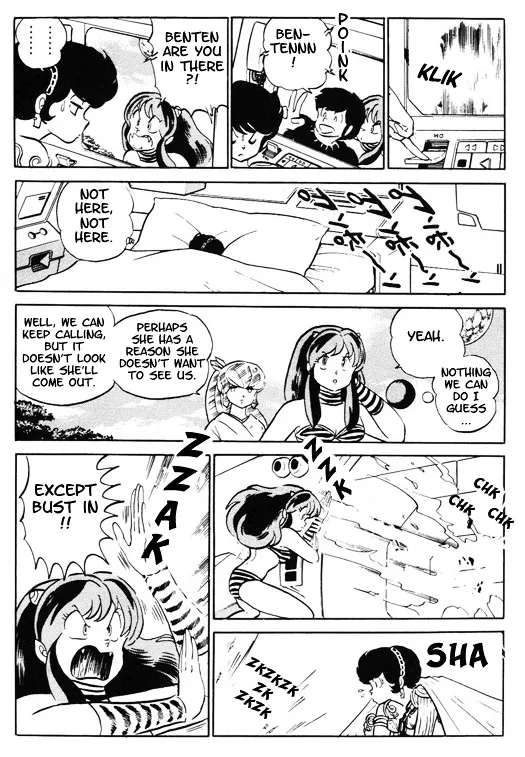 Urusei Yatsura - Page 6