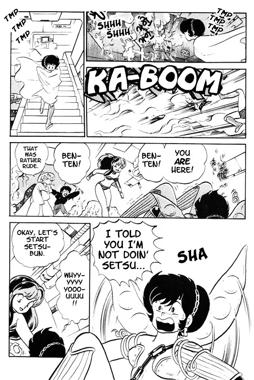 Urusei Yatsura - Page 7