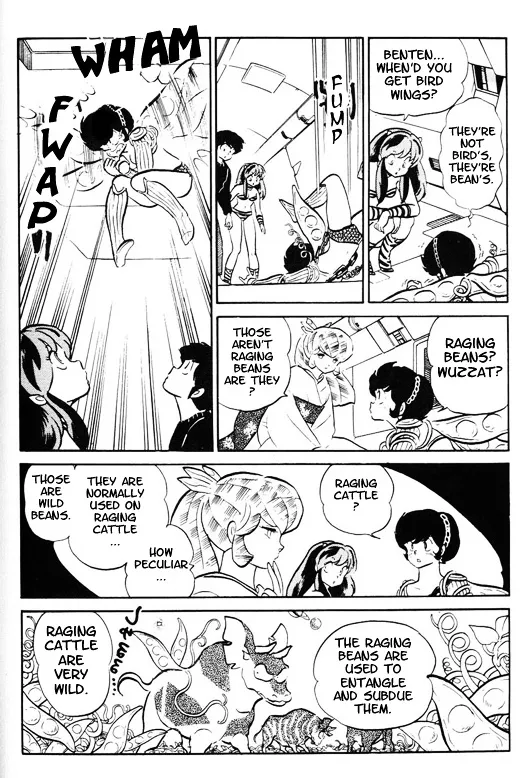 Urusei Yatsura - Page 8