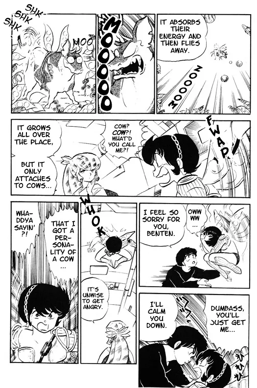 Urusei Yatsura - Page 9