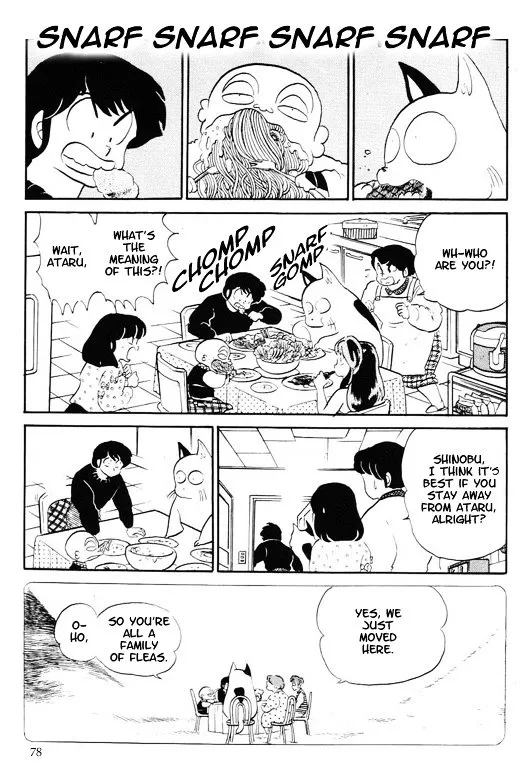 Urusei Yatsura - Page 11