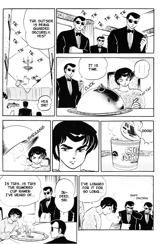 Urusei Yatsura - Page 13