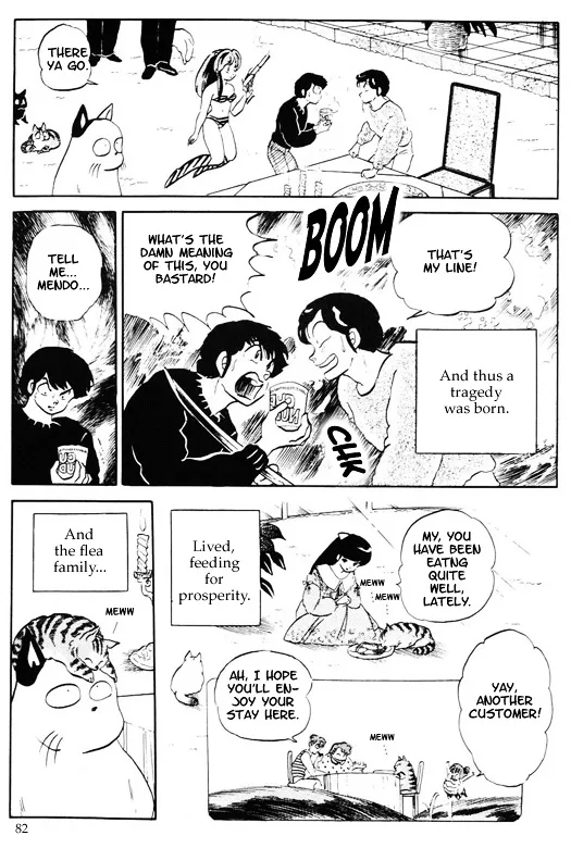 Urusei Yatsura - Page 15