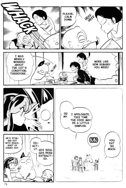 Urusei Yatsura - Page 7