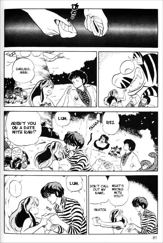 Urusei Yatsura - Page 10