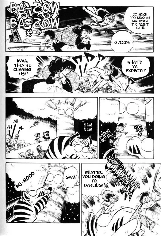 Urusei Yatsura - Page 14