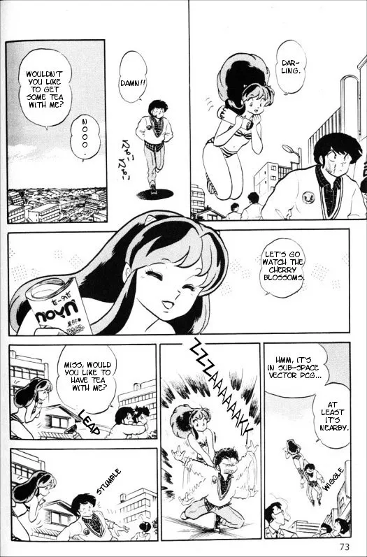 Urusei Yatsura - Page 2