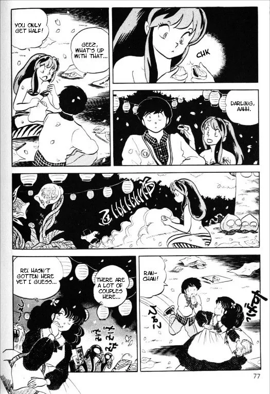 Urusei Yatsura - Page 6