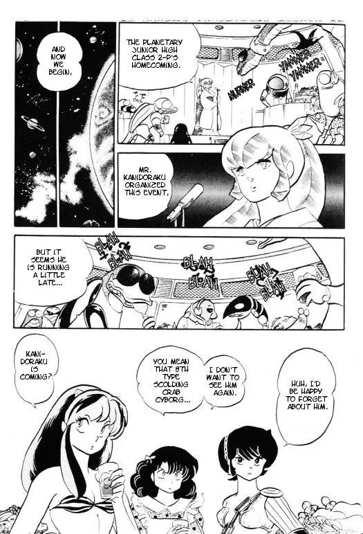 Urusei Yatsura - Page 1