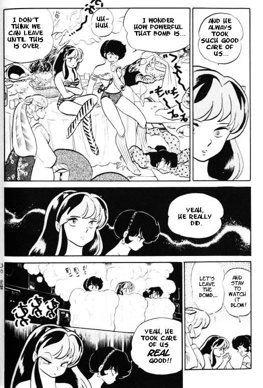 Urusei Yatsura - Page 10