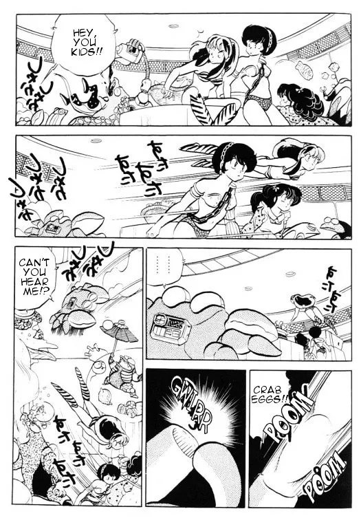 Urusei Yatsura - Page 11