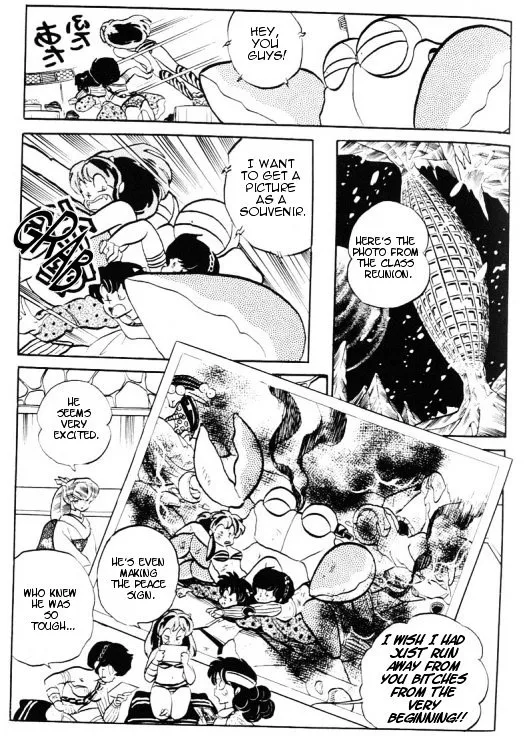 Urusei Yatsura - Page 15