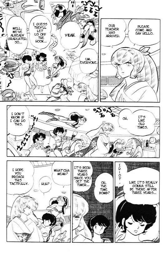 Urusei Yatsura - Page 7