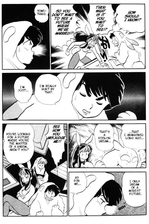 Urusei Yatsura - Page 2