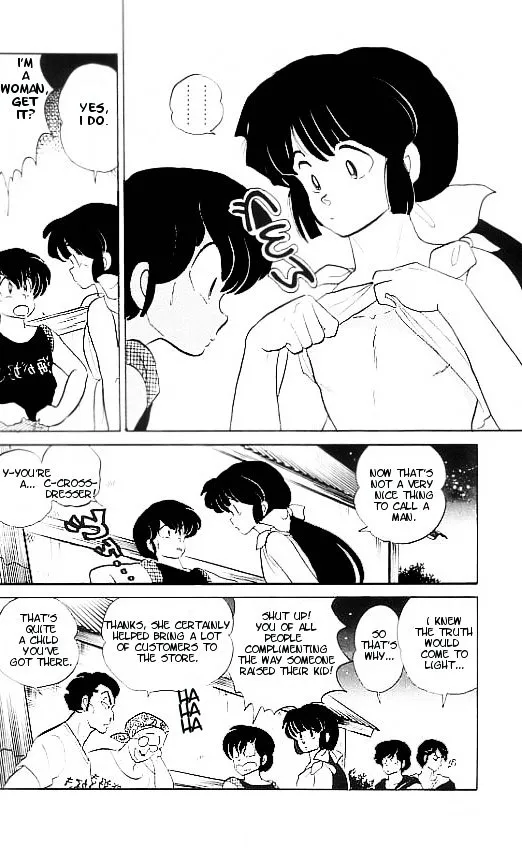 Urusei Yatsura - Page 14