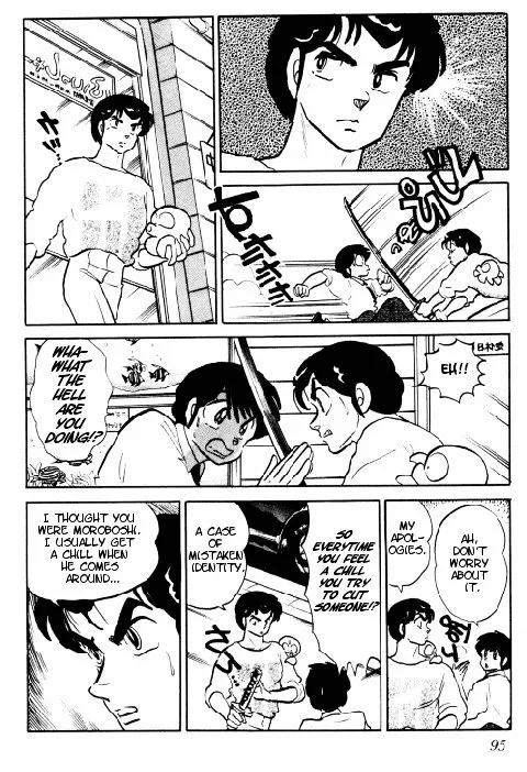 Urusei Yatsura Chapter 351 page 13 - MangaKakalot