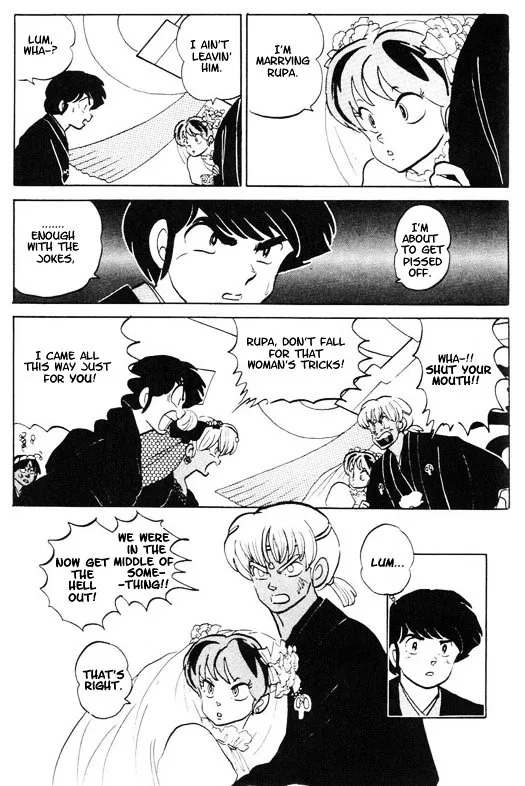 Urusei Yatsura - Page 8