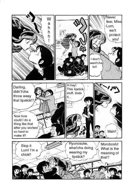 Urusei Yatsura Chapter 4.599999999999998 page 11 - MangaKakalot