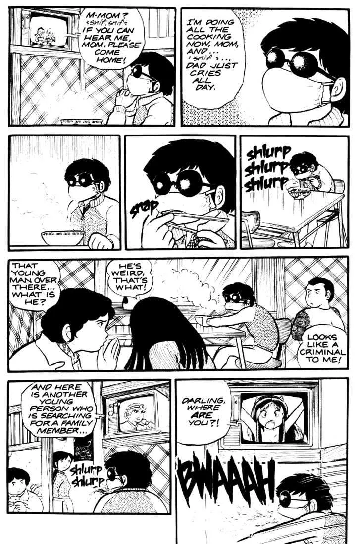 Urusei Yatsura - Page 3